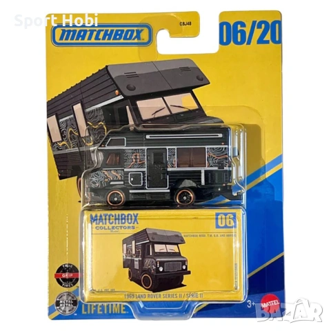 Matchbox Collectors, 1985 Land Rover Series II, снимка 2 - Колекции - 52916295