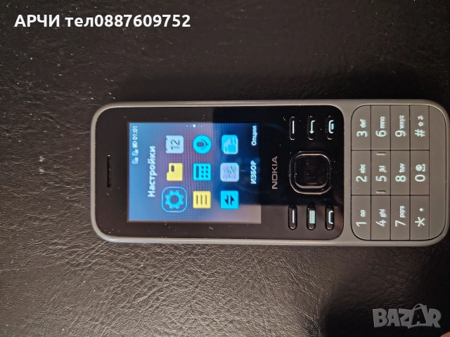 Nokia 6300 4G Dual Charcoal ta-1286 nokia 6300, снимка 4 - Nokia - 52605218