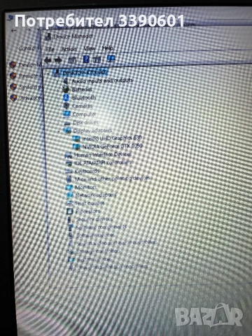Lenovo Ideapad 330 Core i7, 20 GB RAM, NVIDIA GTX 1050, снимка 10 - Лаптопи за дома - 54111331
