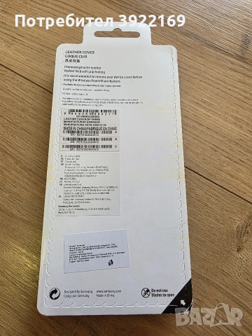 Оригинален калъф - Samsung Leather Cover Black за Galaxy Note20 , снимка 2 - Калъфи, кейсове - 53474228