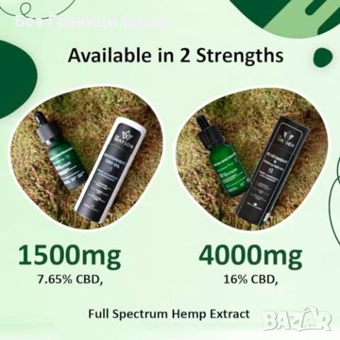 Ново 1500mg Широкоспектърно CBD Масло с Лайка и Мента за релаксация, снимка 6 - Други - 45582422