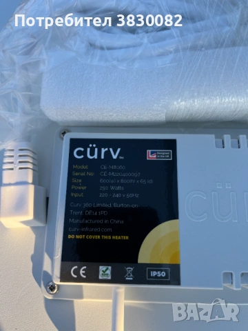 Инфрачервен отоплителен панел огледало за баня 800х600 250W, снимка 6 - Отоплителни печки - 52067435