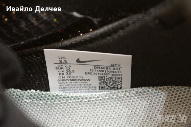 Nike Air Vapourmax 2021 Flyknit Black , снимка 4 - Маратонки - 44959583