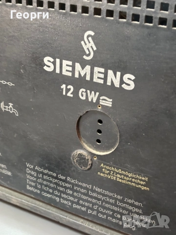 Siemens 12 GW , снимка 16 - Радиокасетофони, транзистори - 53798182