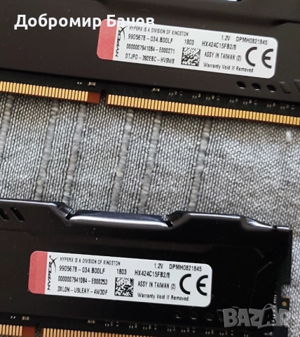 RAM платки Kingston HyperX FURY Black, снимка 2 - RAM памет - 45514101