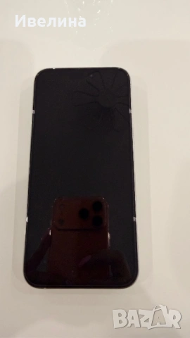 iPhone 15 Pro Max White Titanium 