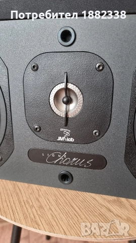 focal chorus cc 700 (JM lab), снимка 3 - Тонколони - 53142517