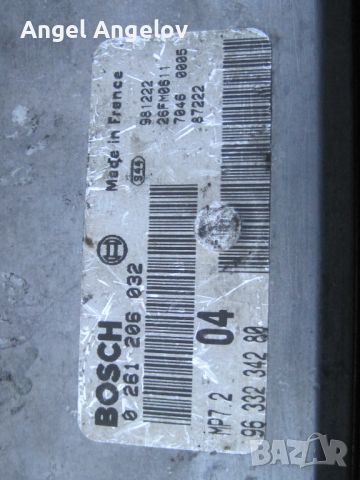 Компютър запалване ECU 0261206032 Bosch 9633234280 Peugeot 206 1.6 0 261 206 032- 9633234280, снимка 2 - Части - 45511228