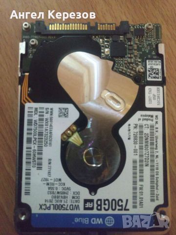 хард диск WD slim 750 GB за части с проблем, снимка 1 - Външни хард дискове - 46474243