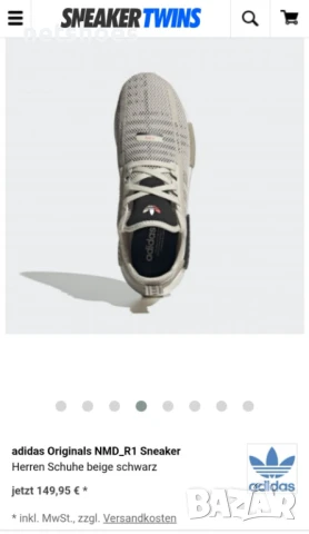 Adidas-мъжки маратонки №42, снимка 4 - Маратонки - 51244268