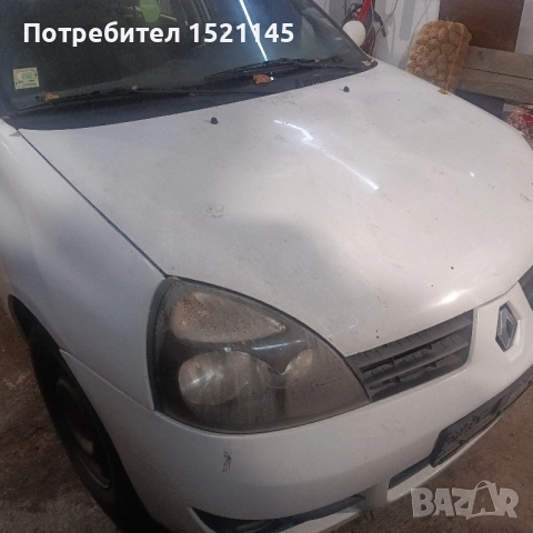 Renault Clio symbol на части , снимка 8 - Автомобили и джипове - 52367548
