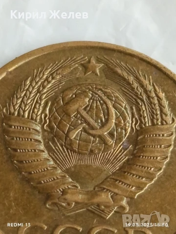 Монета 3 копейки 1988г. СССР рядка за КОЛЕКЦИЯ ДЕКОРАЦИЯ 43459, снимка 5 - Нумизматика и бонистика - 51418677