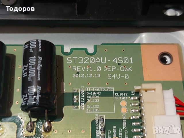 32"led Sony KDL-32W656A със счупен екран на части, снимка 8 - Телевизори - 45154721