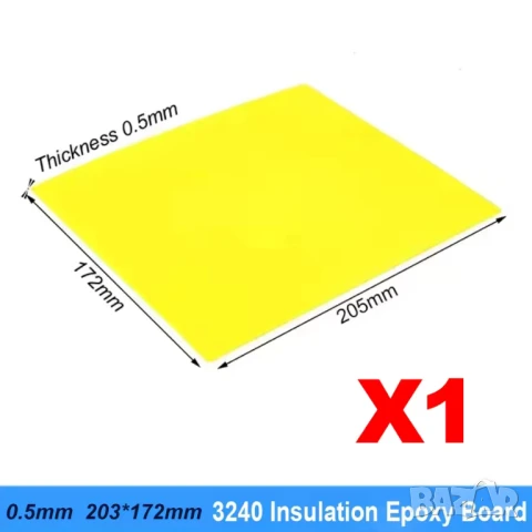 Епоксидна плоча 3240 за изолация на батерии