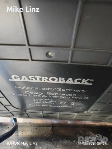 Gastroback Advanced Pro G 42612, снимка 5 - Кафемашини - 45687051