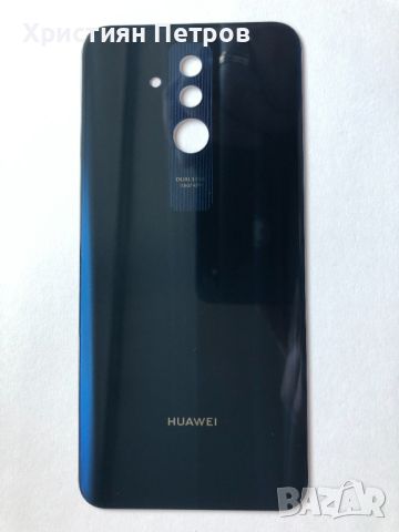 Заден капак за Huawei Mate 20 Lite, снимка 2 - Резервни части за телефони - 46592452