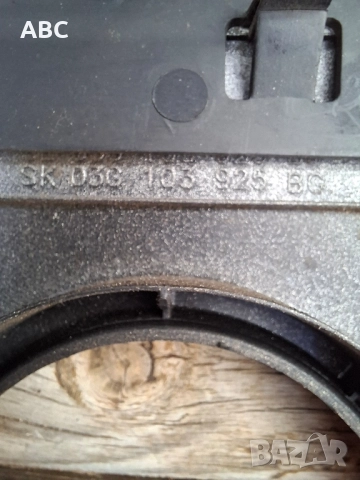 Декоративен капак за мотора от Vw Passat B6 , снимка 4 - Части - 51438698