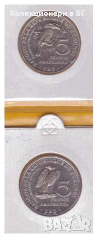 ЛОТ ШЕСТ МОНЕТИ 5 ФРАНКА 2014 /С ПТИЦИ/ ОТ БУРУНДИ , снимка 4 - Нумизматика и бонистика - 53297625