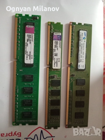 Продава рам за компютър DDR3/2gb kingston