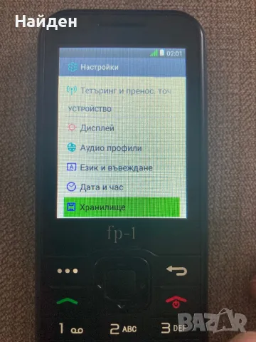 Телефон MobiWire Fp-1, отличен, снимка 9 - Други - 48821897