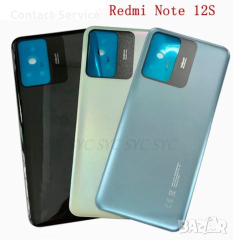 Xiaomi Redmi Note 13s, снимка 1 - Резервни части за телефони - 45785539