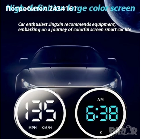 GPS скоростомер с часовник и компас, снимка 3 - Аксесоари и консумативи - 53563836