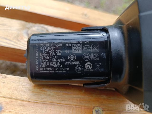 Батерия Bosch 12V 4.0 Ah, снимка 7 - Винтоверти - 45543990