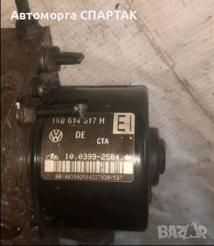 Vw Audi  Abs Pump 1K0907379K 10.0960-0348.3 1K0614517H 10.0399-2584.4 E1, снимка 1 - Части - 46737261