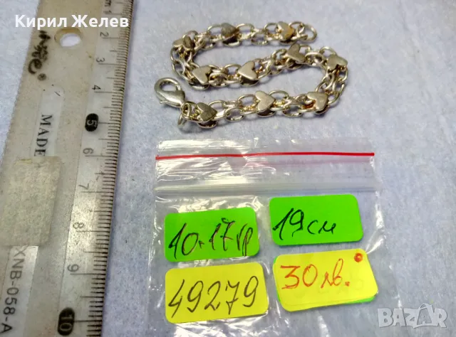 ДЕБЕЛО ПОСРЕБРЕНА АРТ ГРИВНА от БЛАГОРОДНА СТОМАНА РОМАНТИЧНА ВИНТИДЖ ПЛЕТКА със СЪРЧИЦА 49279, снимка 5 - Гривни - 49886296