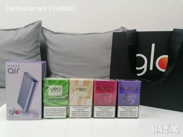 GLO hyper air Лилав цвят + 4 кутии, снимка 1 - Електронни цигари - 47273211