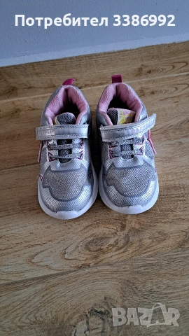 Детски маратонки Гарвалин / Garvalin 