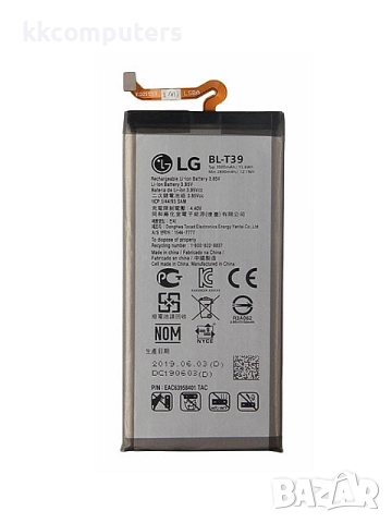 БАТЕРИЯ ЗА LG Q7 (LM-Q610)