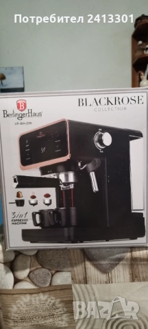 Еспресо машина Berlinger Haus Black Rose (3 в 1), снимка 7 - Кафемашини - 52947433