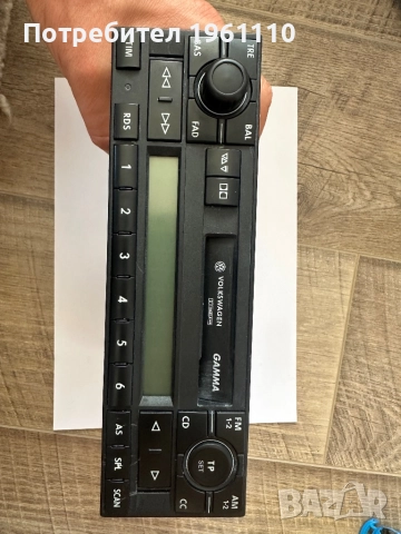 Оригинално радио gamma Vw