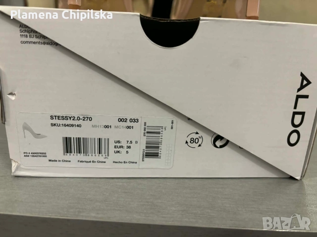 Дамкси обувки ALDO, снимка 3 - Дамски обувки на ток - 53560358