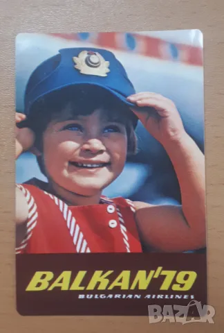 Ретро календарчета от Balkan Bulgarian Airlines Балкан 1977 1978 1979 1980, снимка 7 - Колекции - 46989058