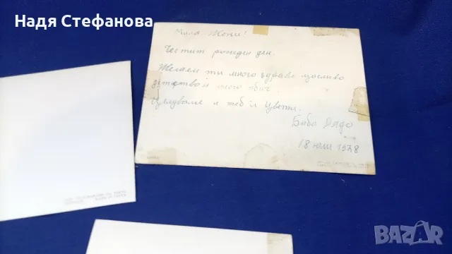 Ретро стерео картички, нови  и надписвани, лот детски, Япония – 8 , снимка 9 - Колекции - 46910766