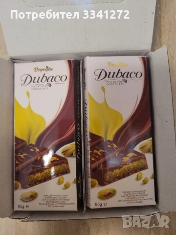 Дубайски шоколад, снимка 1