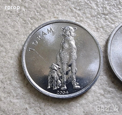 Нагорни Карабах.
50 луми и 1 драм.
2004 година .
Нови монети.
, снимка 3 - Нумизматика и бонистика - 42283980