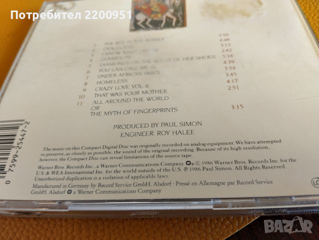 PAUL SIMON, снимка 7 - CD дискове - 45928873