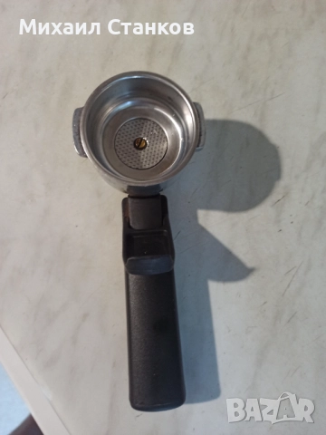 Ръкохватка с цедка крема диск  за кафе машина Бриел