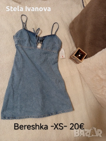 Bereshka дамски сет и дънкова рокля , снимка 4 - Поли - 53896527