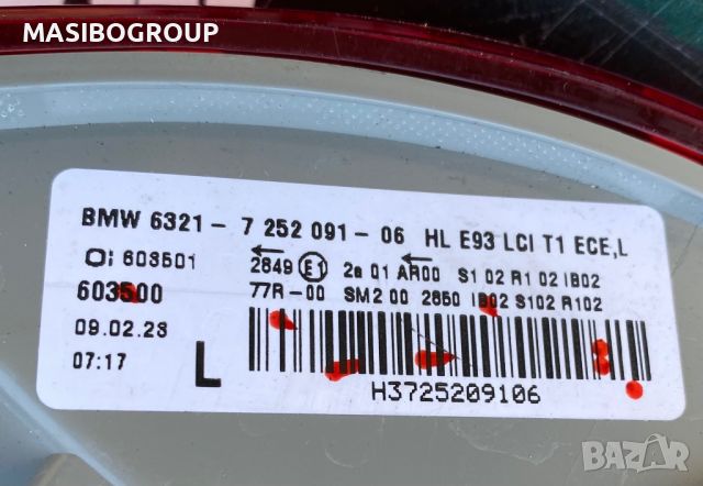 Стоп Led стопове за Бмв Е91 Е93 фейс Bmw 3 E91 E93 LCI, снимка 8 - Части - 44340905