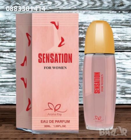 Дамски парфюм Sensation Eau De Parfum 30мл., снимка 3 - Дамски парфюми - 46550141