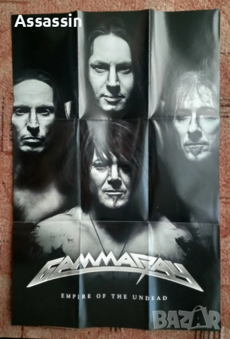 Чисто нов плакат на GAMMA RAY. 