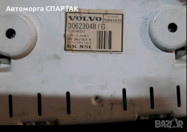 Километраж VOLVO V40 1 generation (1996-2004) 30623048G, 03W21D3 24227870, снимка 2 - Части - 47193367