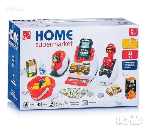 Супермаркет HOME 3 в 1 , снимка 2 - Образователни игри - 47079656