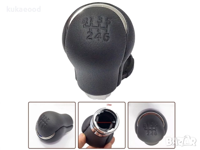 Топка за скоростен лост за Toyota Hilux 8 (2015+), снимка 4 - Части - 51770413