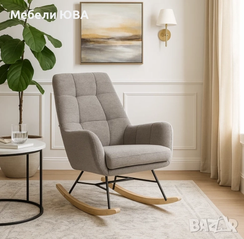 Люлеещо кресло