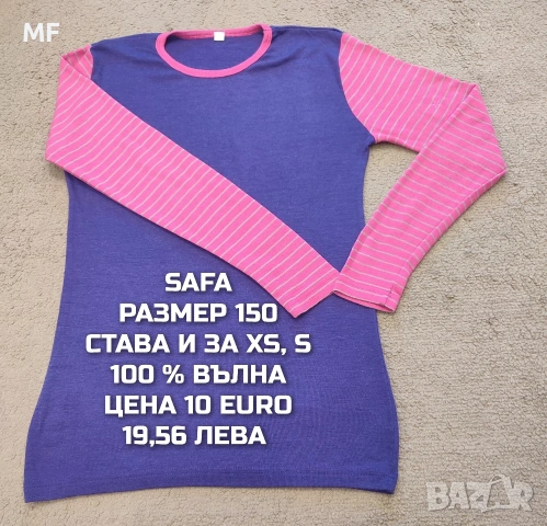 МЕРИНО ВЪЛНА ЗА ЖЕНИ РАЗМЕР S, снимка 5 - Спортни екипи - 53881501